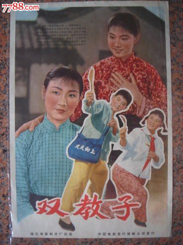香港驾照内地可以用吗